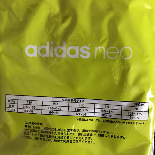 adidas(アディダス)のadidas ボクサーブリーフ 140 キッズ/ベビー/マタニティのキッズ服男の子用(90cm~)(下着)の商品写真