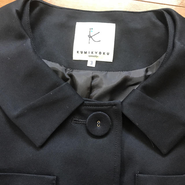 kumikyoku（組曲）(クミキョク)の美品組曲の濃紺セットアップスーツ サイズ3 レディースのフォーマル/ドレス(スーツ)の商品写真