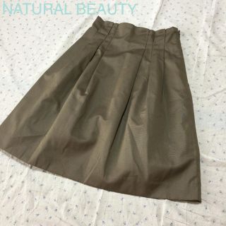 ナチュラルビューティー(NATURAL BEAUTY)の美品 ナチュラルビューティー  チャコールブラウン タックスカート (ひざ丈スカート)