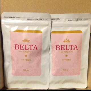 4袋 ベルタ酵素サプリ 送料無料(ダイエット食品)
