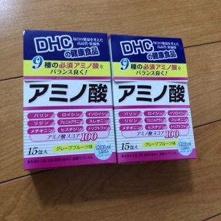 ディーエイチシー(DHC)のアミノ酸 ２つセット(アミノ酸)