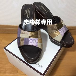 コーチ(COACH)の★専用です★ COACH サンダル(サンダル)