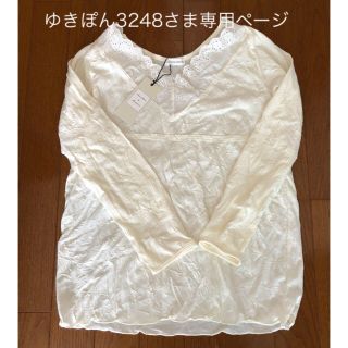 シャンブルドゥシャーム(chambre de charme)のカットソー  シャンブルドゥシャーム(カットソー(長袖/七分))