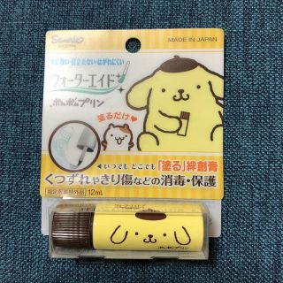 ポムポムプリン(ポムポムプリン)のポムポムプリン ウォーターエイド 塗る絆創膏(日用品/生活雑貨)