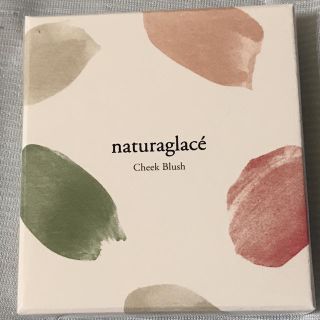 ナチュラグラッセ(naturaglace)のナチュラグラッセ チークブラッシュ 03 オレンジ(チーク)