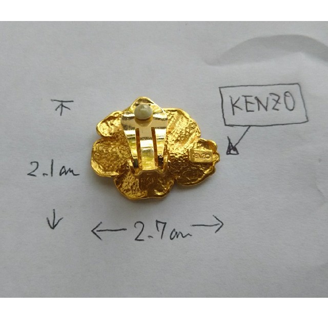 KENZO(ケンゾー)のKENZO ケンゾー  ヴィンテージイヤリング レディースのアクセサリー(イヤリング)の商品写真