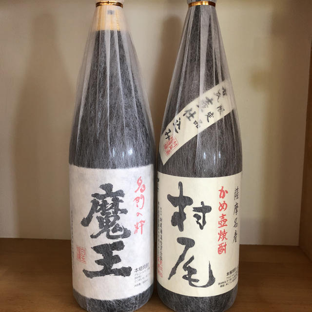 ☆芋焼酎 ☆魔王と村尾の2本セット