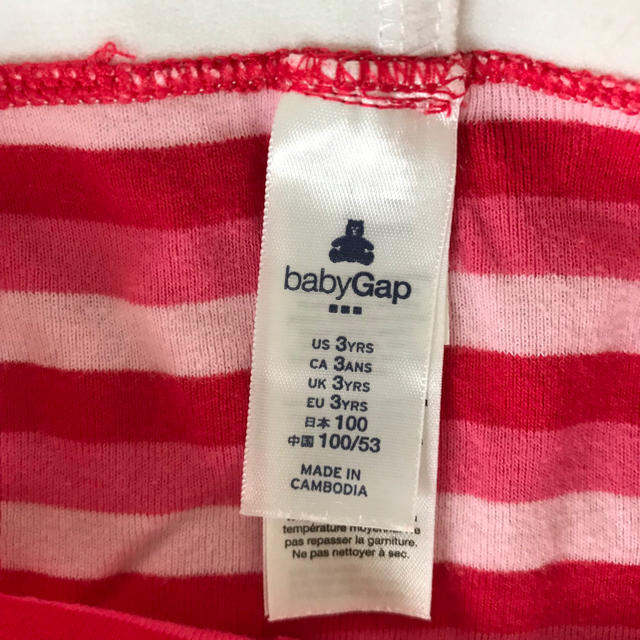 babyGAP(ベビーギャップ)のベビーギャップのパジャマ   100 キッズ/ベビー/マタニティのキッズ服男の子用(90cm~)(パジャマ)の商品写真