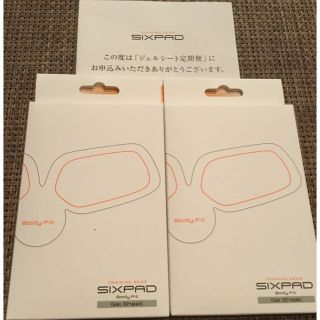 シックスパッド(SIXPAD)の【新品・未使用】シックスパッド ジェルシート 正規品(トレーニング用品)