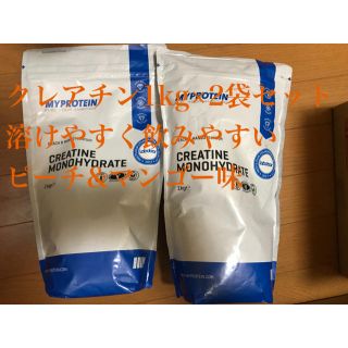 マイプロテイン(MYPROTEIN)の急ぎの為激安価格！クレアチン2キロセット！(プロテイン)