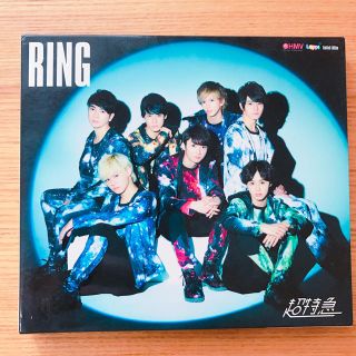 超特急 アルバム ring(ポップス/ロック(邦楽))