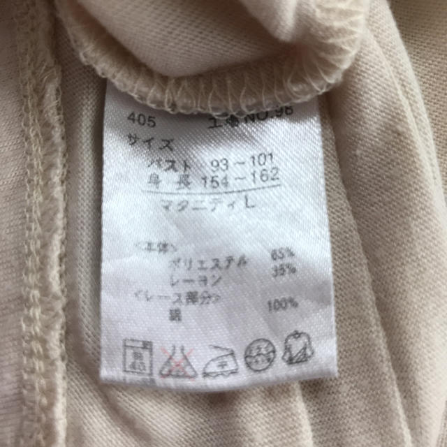 授乳服大量出品中!半袖 L キッズ/ベビー/マタニティのマタニティ(マタニティトップス)の商品写真