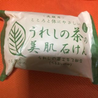 嬉野温泉 うれしの茶 洗顔石鹸(ボディソープ/石鹸)