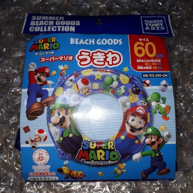 マリオ 浮き輪 60cm スポーツ/アウトドアのスポーツ/アウトドア その他(マリン/スイミング)の商品写真