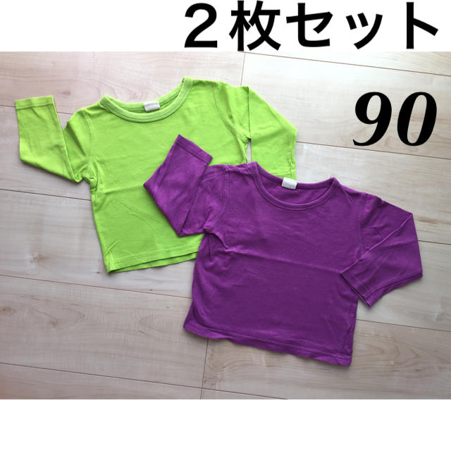 Skip Land(スキップランド)の無地ロンＴ ２枚セット キッズ/ベビー/マタニティのキッズ服男の子用(90cm~)(Tシャツ/カットソー)の商品写真