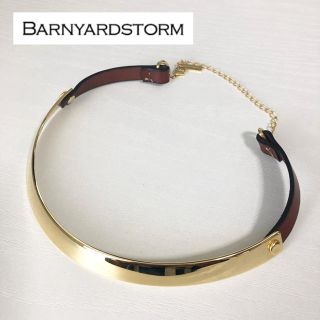 BARNYARDSTORM - 【BARNYARDSTORM】レザーコンビチョーカーネックレス ...