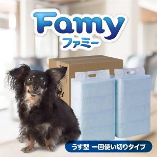 おしっこシート　ペットシーツ　レギュラーサイズ(犬)