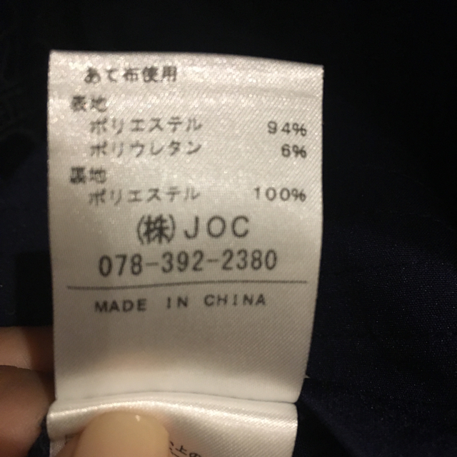 Chesty - チェスティ ビジュースパークルトップス サイズ0 Chesty - チェスティ ビジュースパークルトップス サイズ0