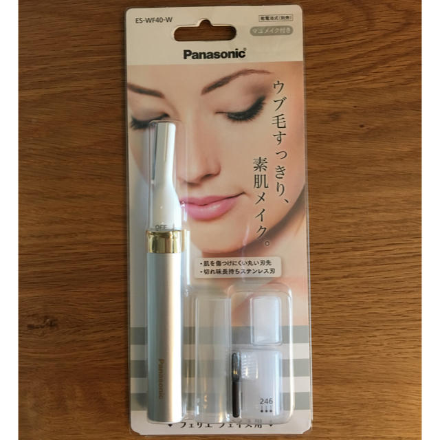Panasonic 最安 パナソニック フェリエ Es Wf40 W 白 新品未開封 送料込み の通販 By そら S Shop パナソニック ならラクマ Panasonic 最安 パナソニック フェリエ Es Wf40 W 白 新品未開封 送料込み の通販 By そら S Shop パナソニック ならラクマ