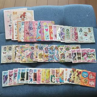 プリキュア シール 55枚セット(その他)