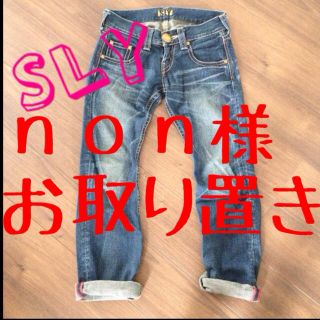 スライ(SLY)のSLY ボーイフレンドデニム(デニム/ジーンズ)