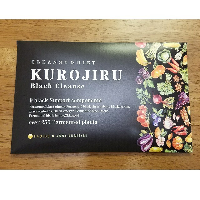 KUROJIRU コスメ/美容のダイエット(ダイエット食品)の商品写真