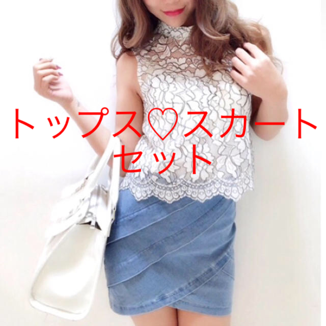 Delyle NOIR - デイライル シフォンレイヤードハイネック&タックカシュクールデニムスカート 新品