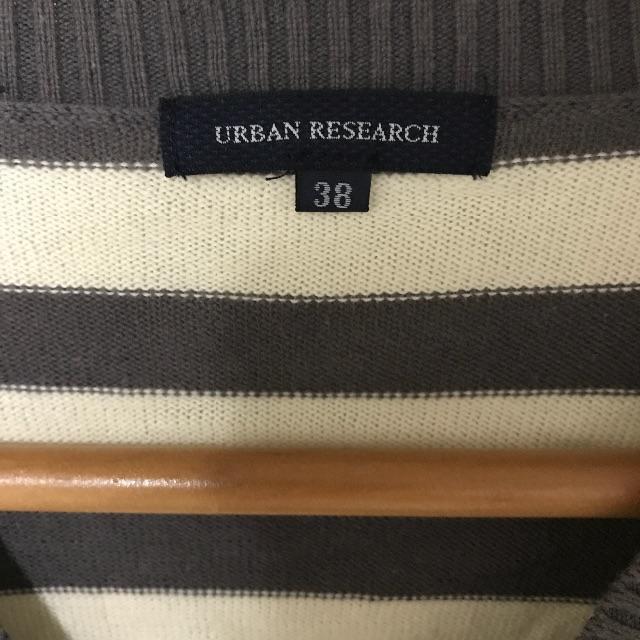 URBAN RESEARCH(アーバンリサーチ)のアーバンリサーチ URBAN RESEARCH マリン ボーダー 柄 メンズのトップス(カーディガン)の商品写真