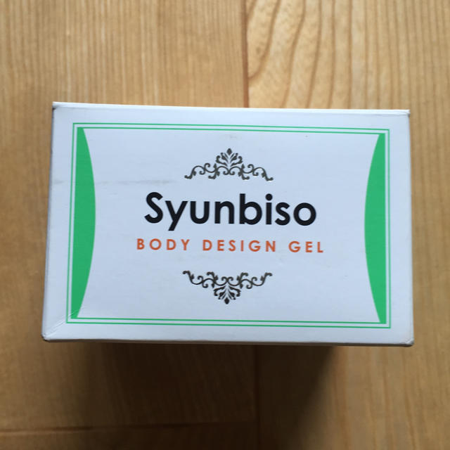 瞬美痩（しゅんびそう）Syunbiso