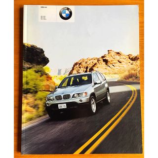 ビーエムダブリュー(BMW)のBMW X5シリーズ 2001年モデル ディーラーカタログ(カタログ/マニュアル)