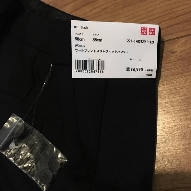 UNIQLO(ユニクロ)のカリーヌコラボ　パンツ　58 レディースのパンツ(クロップドパンツ)の商品写真