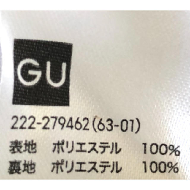 GU(ジーユー)のＧＵ イージープリーツスカート ブラウン レディースのスカート(ひざ丈スカート)の商品写真