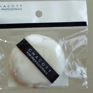 チャコット(CHACOTT)のCHACOTT　パフ新品未使用    化粧品(フェイスパウダー)