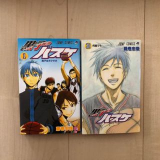 黒子のバスケ全巻 黒子のバスケ続き(全巻セット)