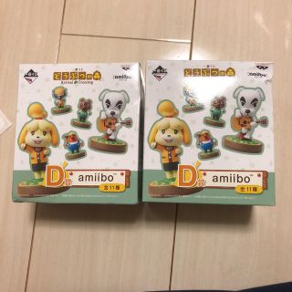 バンプレスト(BANPRESTO)のどうぶつの森一番くじD賞amiibo(アニメ/ゲーム)