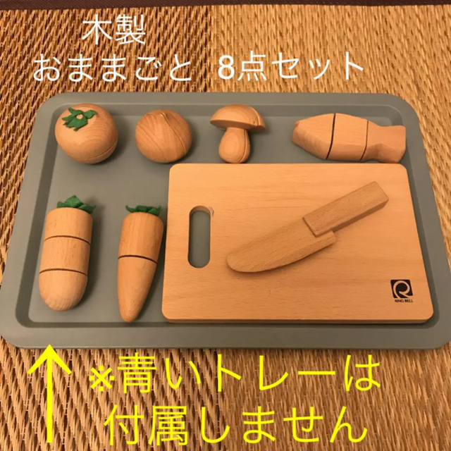 ★木製★  おままごとセット キッズ/ベビー/マタニティのおもちゃ(知育玩具)の商品写真