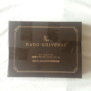 ナノユニバース(nano・universe)の【新品未開封】ナノユニバース　レザー調 ダブルフラップコインケース(コインケース/小銭入れ)