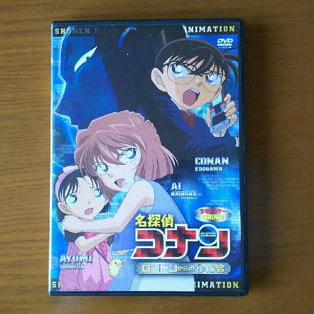 小学館 Dvd 名探偵コナン ロンドンからの 指令の通販 By Water S Shop ショウガクカンならラクマ