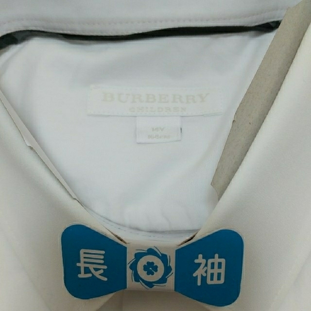 BURBERRY(バーバリー)のバーバリー 男の子用 卒業式 スーツ 5点セット 美品です。 キッズ/ベビー/マタニティのキッズ服男の子用(90cm~)(ドレス/フォーマル)の商品写真