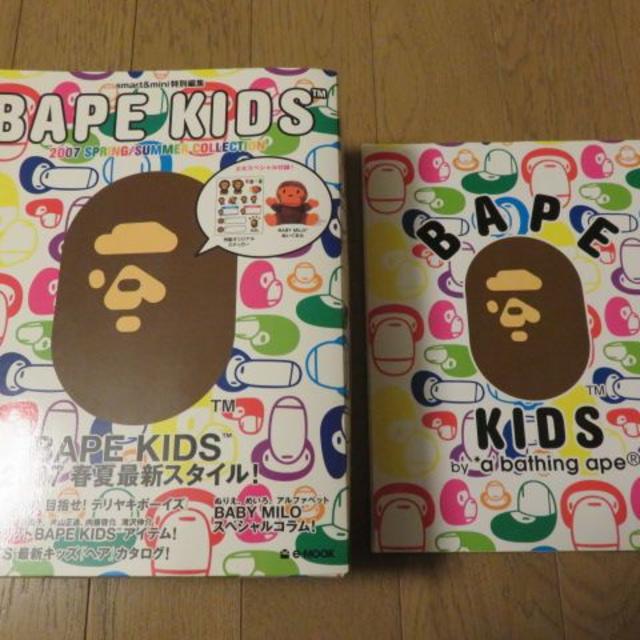 A BATHING APE(アベイシングエイプ)の新品☆BAPE KIDS　2007春夏　ムック本　付録付き♪ エンタメ/ホビーの雑誌(ファッション)の商品写真