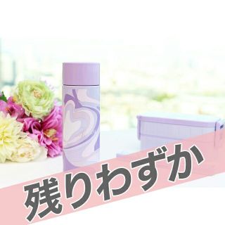 レディー(Rady)のレディ♥ハートマーブルステンレスボトル(タンブラー)