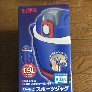 サーモス(THERMOS)のサーモス☆スポーツジャグ(その他)