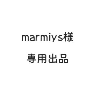 ユニクロ(UNIQLO)のmarmiys様 専用出品(その他)