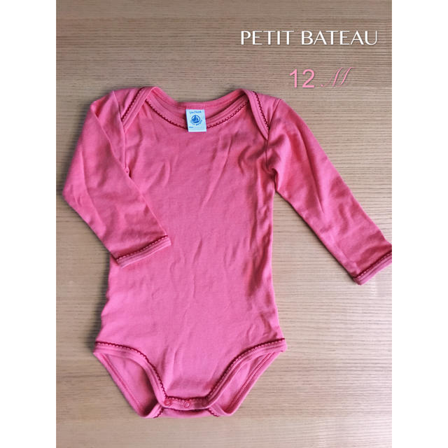 PETIT BATEAU(プチバトー)のPETIT BATEAU プチバトー ロンパースボディー 12M74cm＊秋冬 キッズ/ベビー/マタニティのベビー服(~85cm)(ロンパース)の商品写真