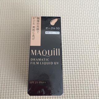 マキアージュ(MAQuillAGE)の新品未使用 マキアージュ ドラマティックスキニーフィルムリキッド ＵＶ ＯＣ10(ファンデーション)