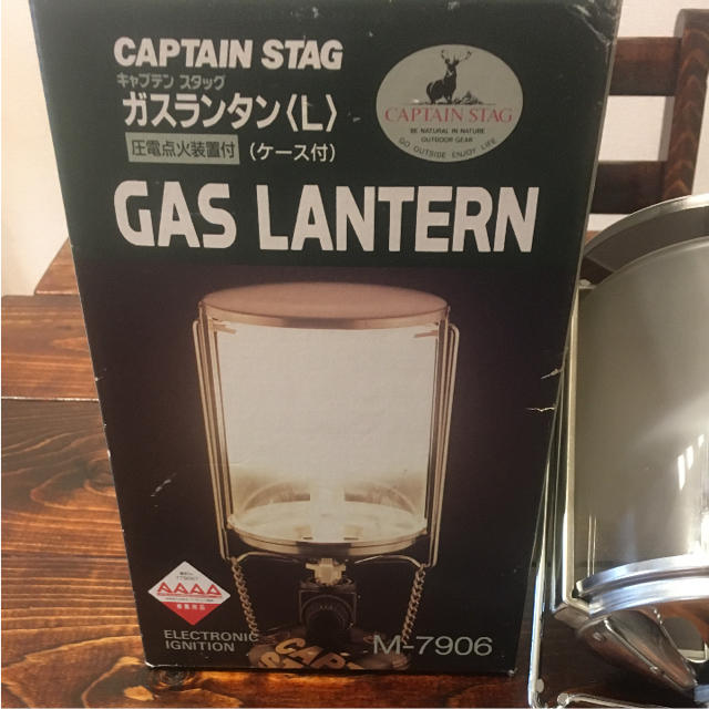 CAPTAIN STAG(キャプテンスタッグ)のCAPTAIN STAG ガスランタン スポーツ/アウトドアのアウトドア(ライト/ランタン)の商品写真