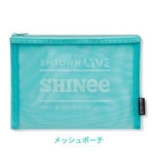 シャイニー(SHINee)のSHINee SMTOWN メッシュポーチ 2017(アイドルグッズ)