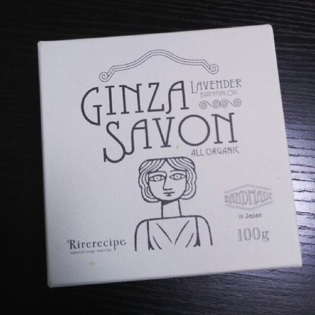 Rirerecipe オーガニック石鹸 100g(箱なし) コスメ/美容のスキンケア/基礎化粧品(洗顔料)の商品写真