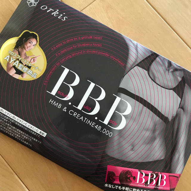 ぐーみ様専用B B B（トリプルビー） コスメ/美容のダイエット(ダイエット食品)の商品写真