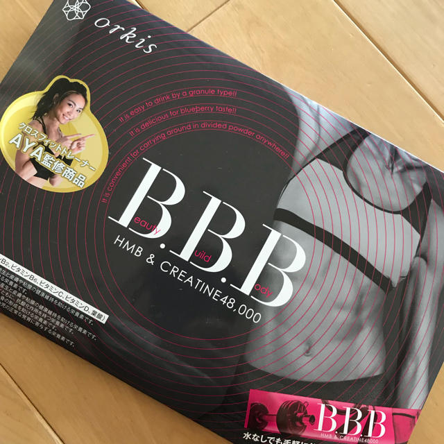 トリプルビー B B B コスメ/美容のダイエット(ダイエット食品)の商品写真